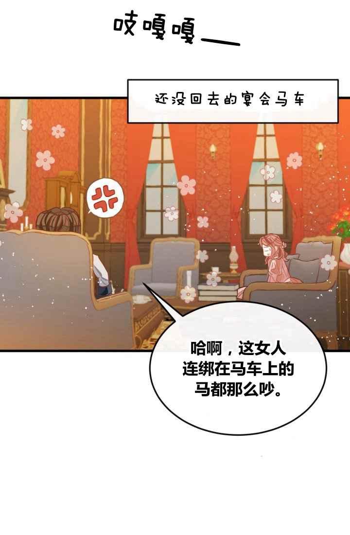 第12话80