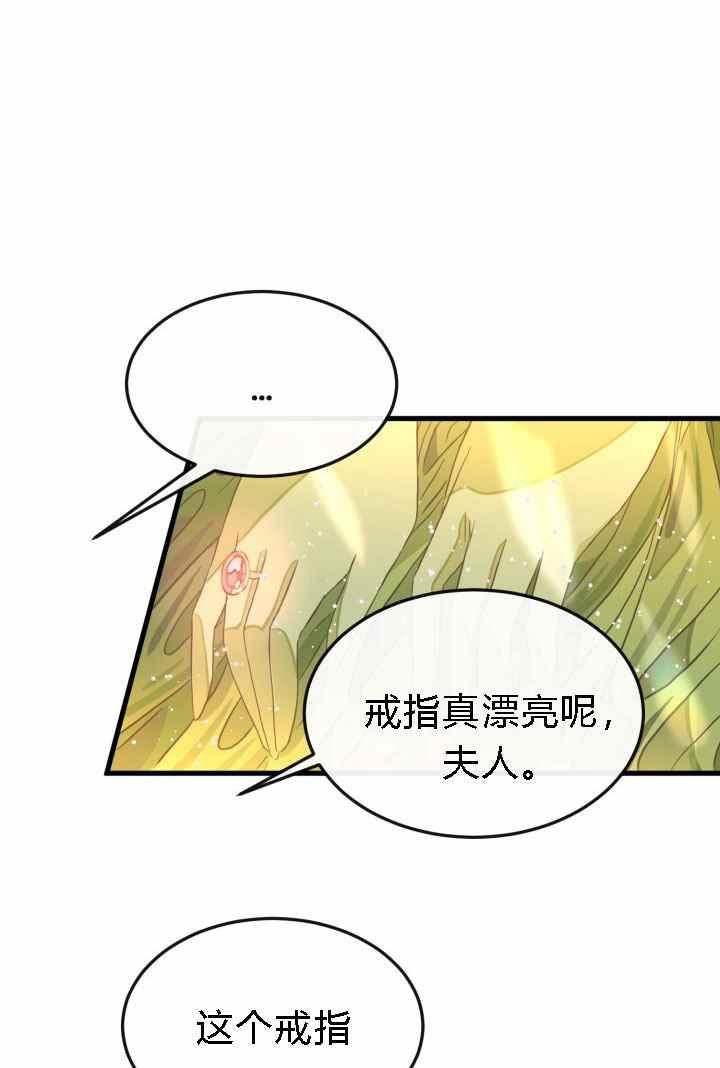 第18话68