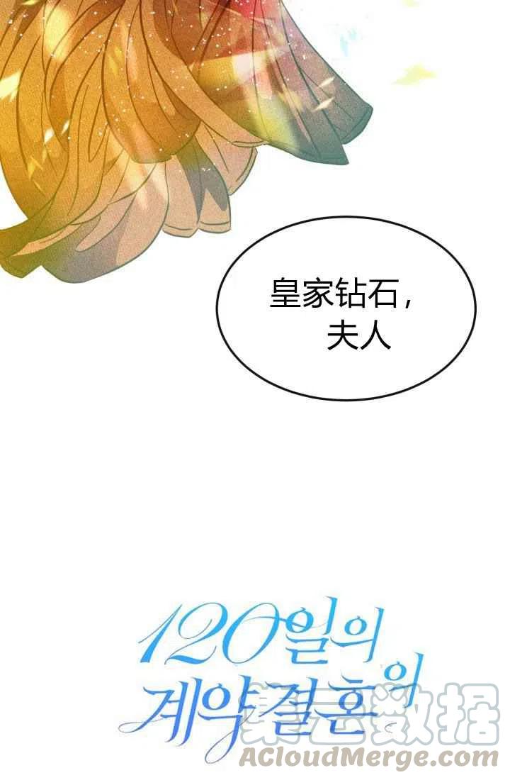 第6话48