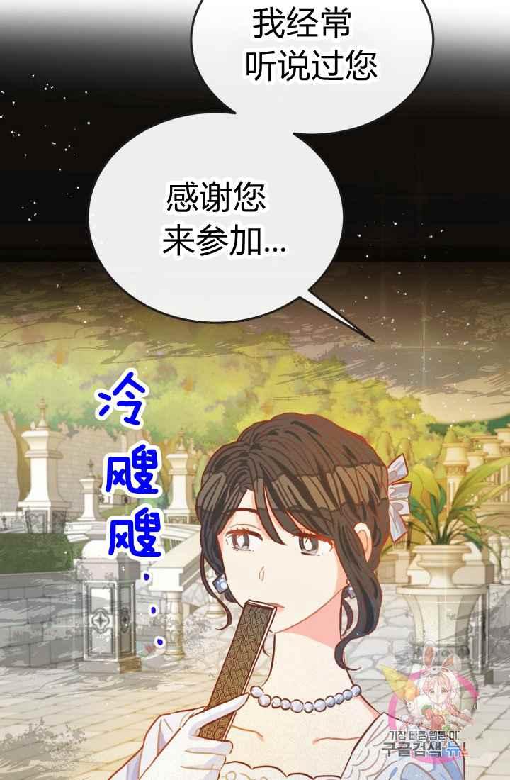 第11话49