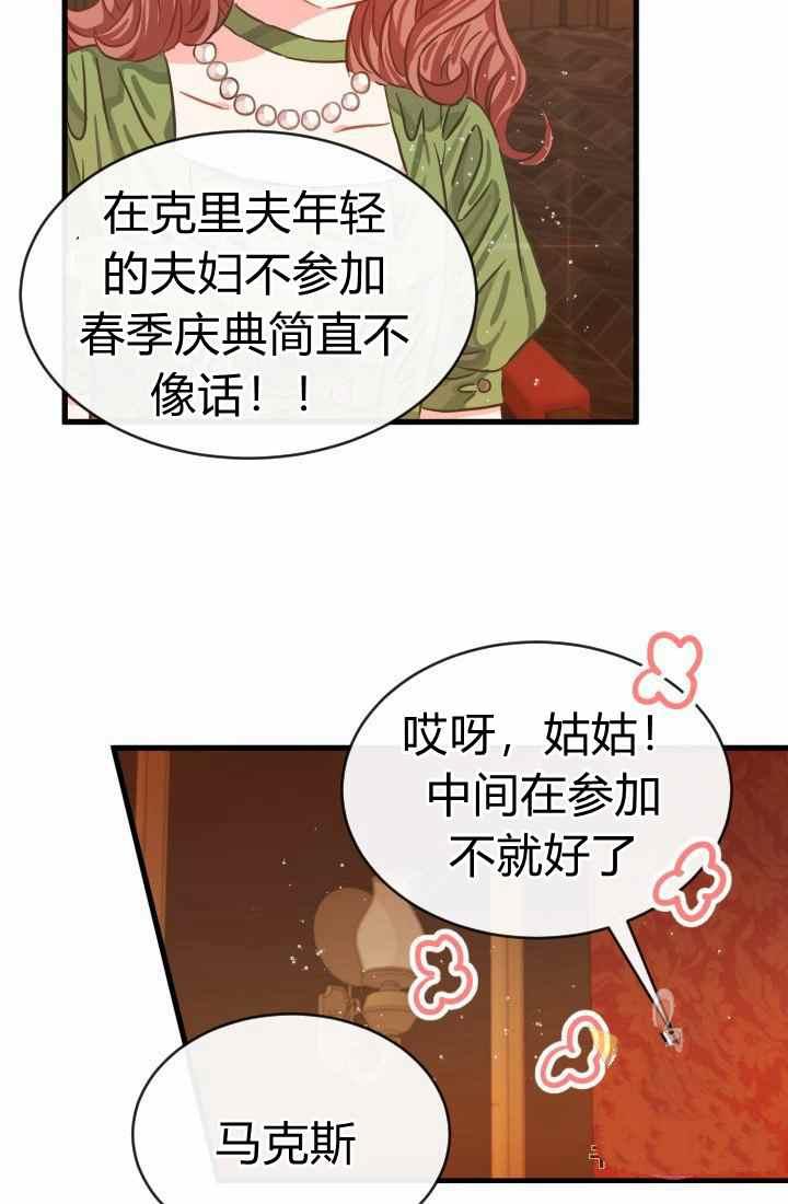 第15话37