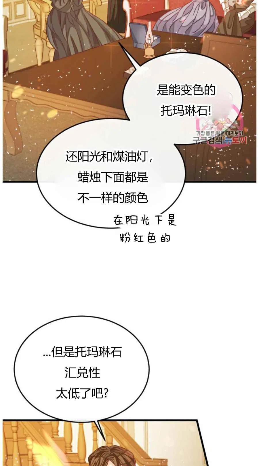 第9话62