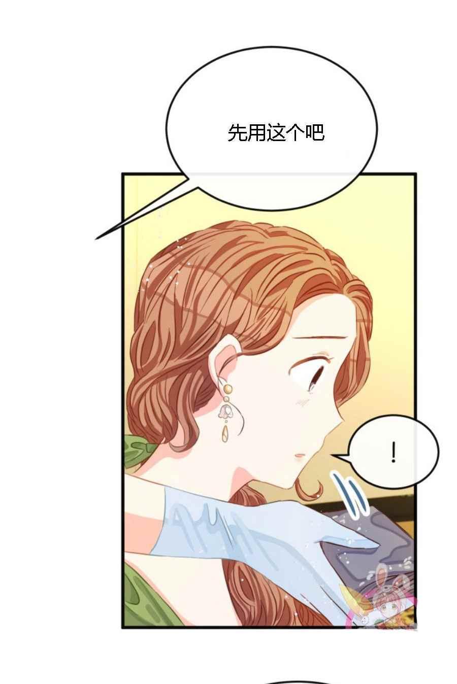 第19话37