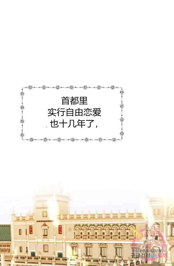 第2话16