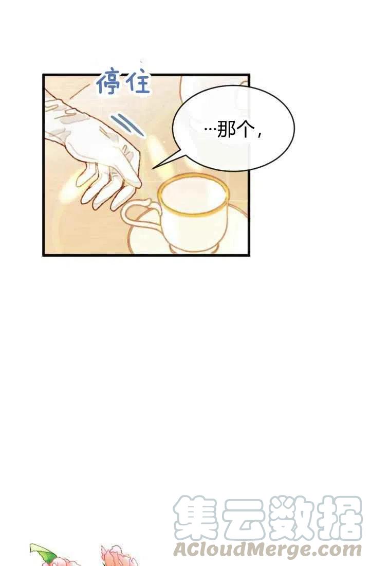 序言15
