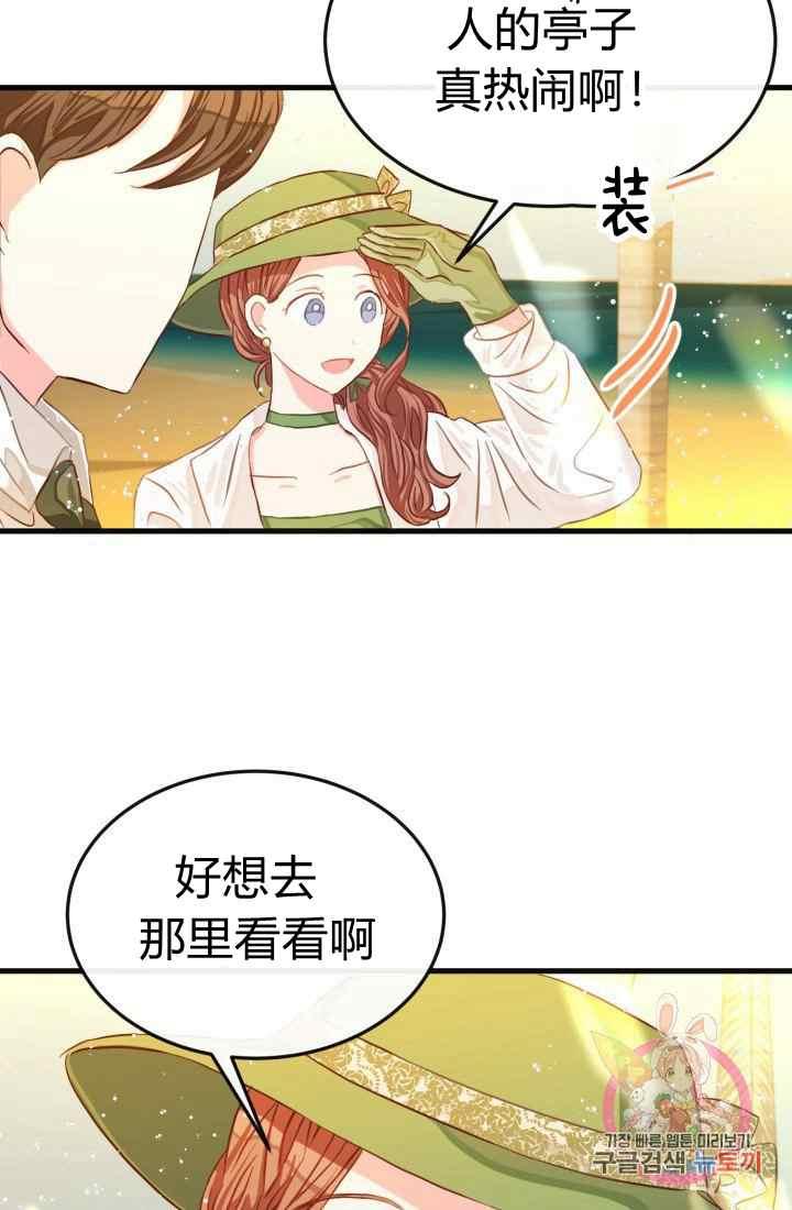 第16话68