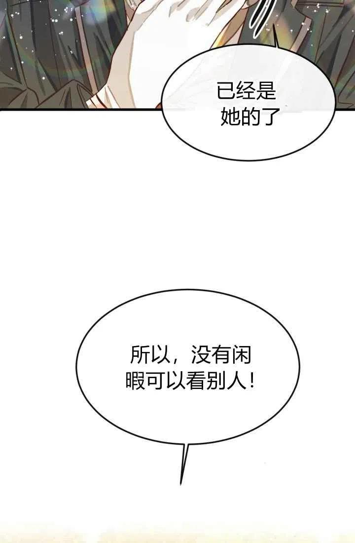 第5话80