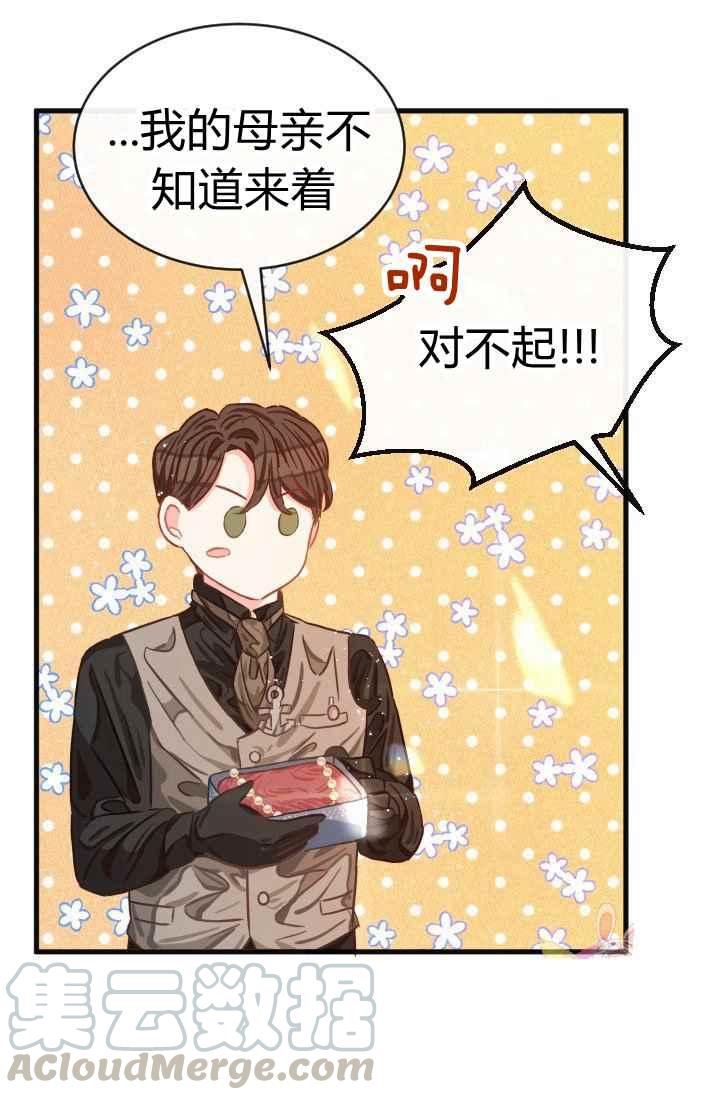 第14话64