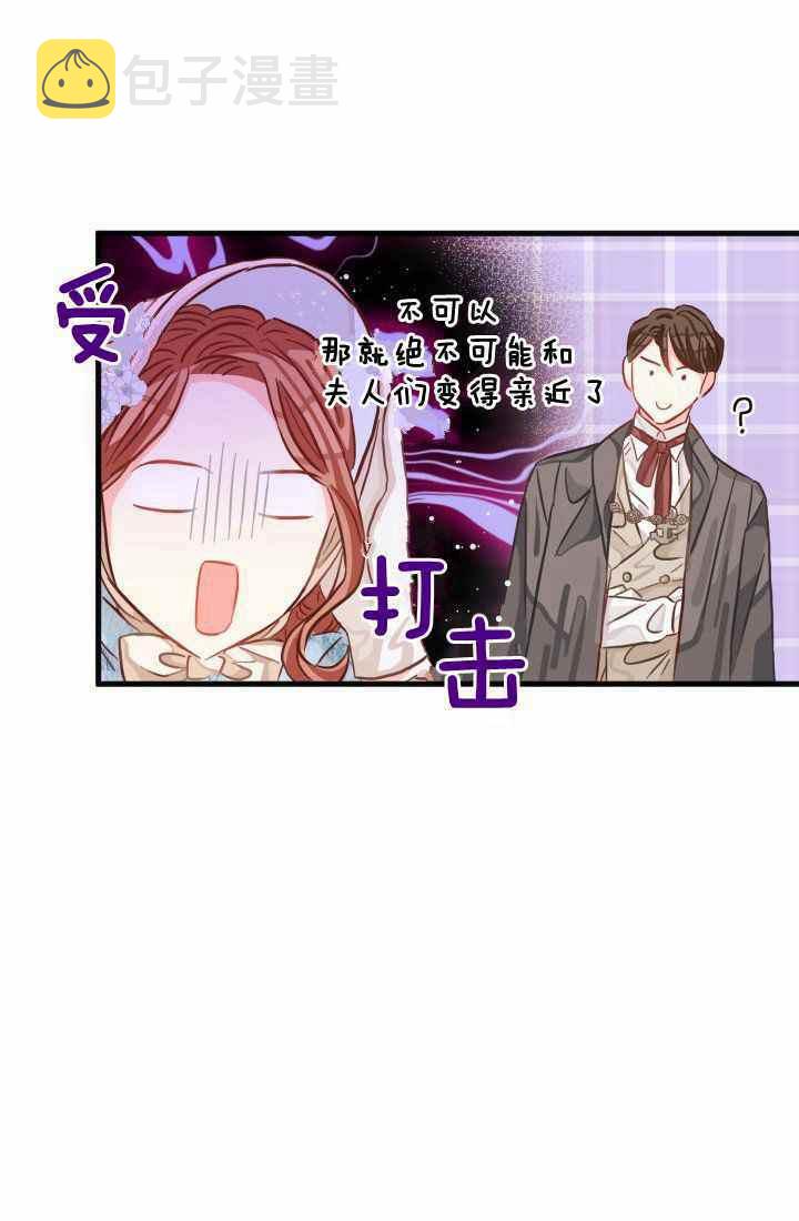 第21话69