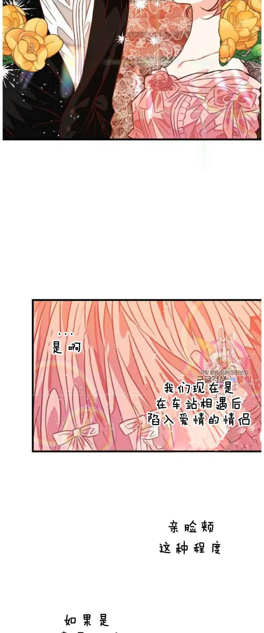 第8话10