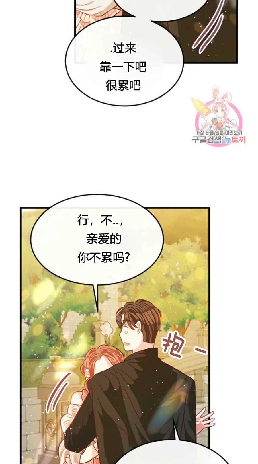 第10话72