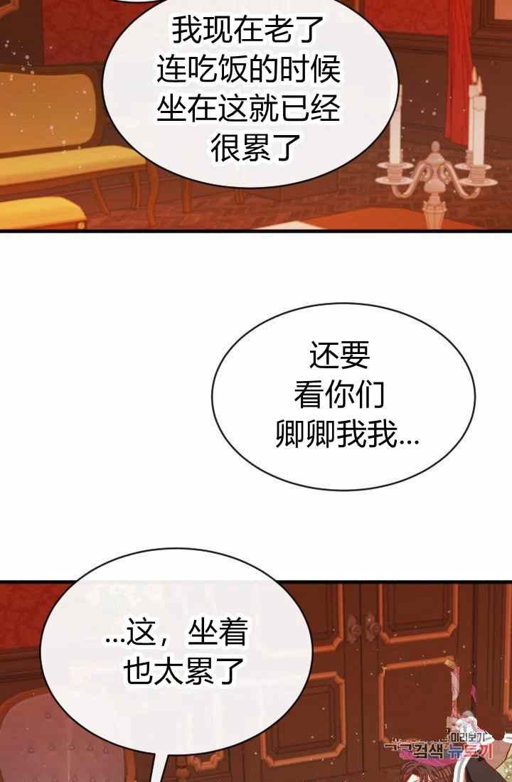 第15话20
