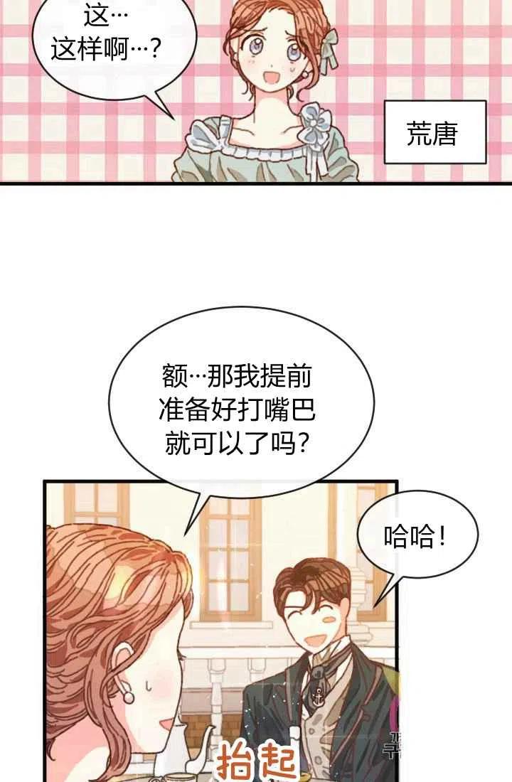 序言19