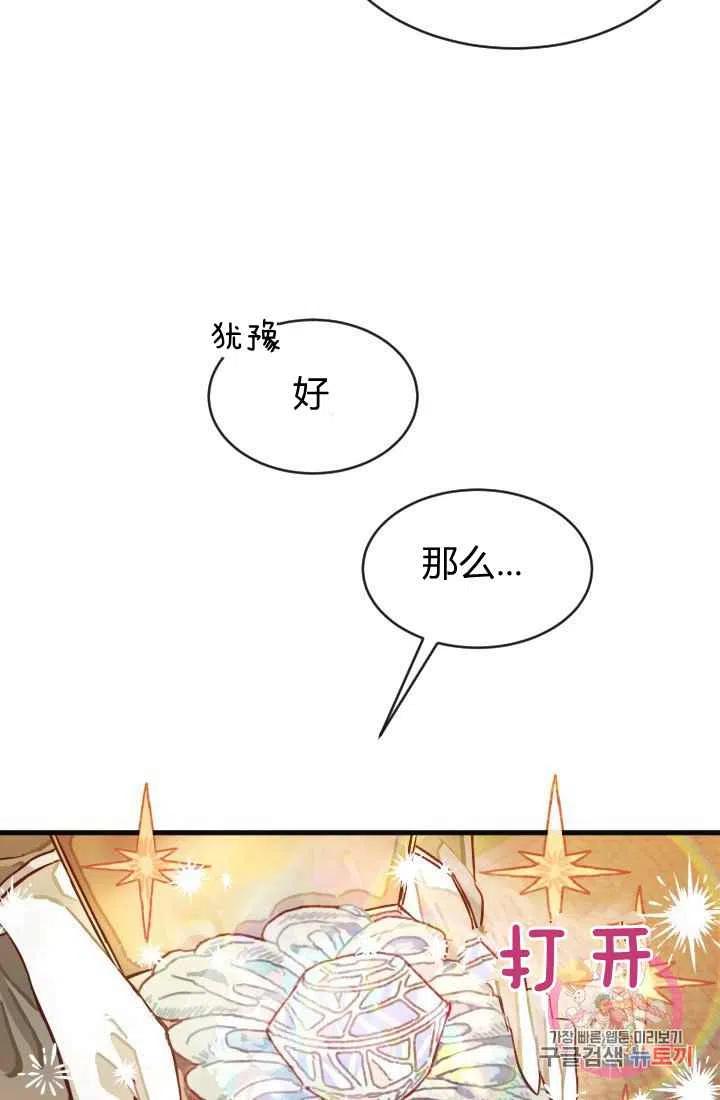 第2话37