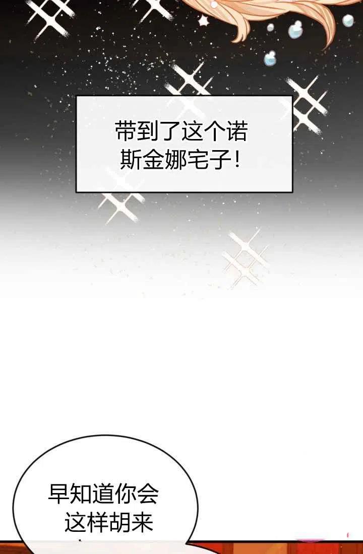 第4话59