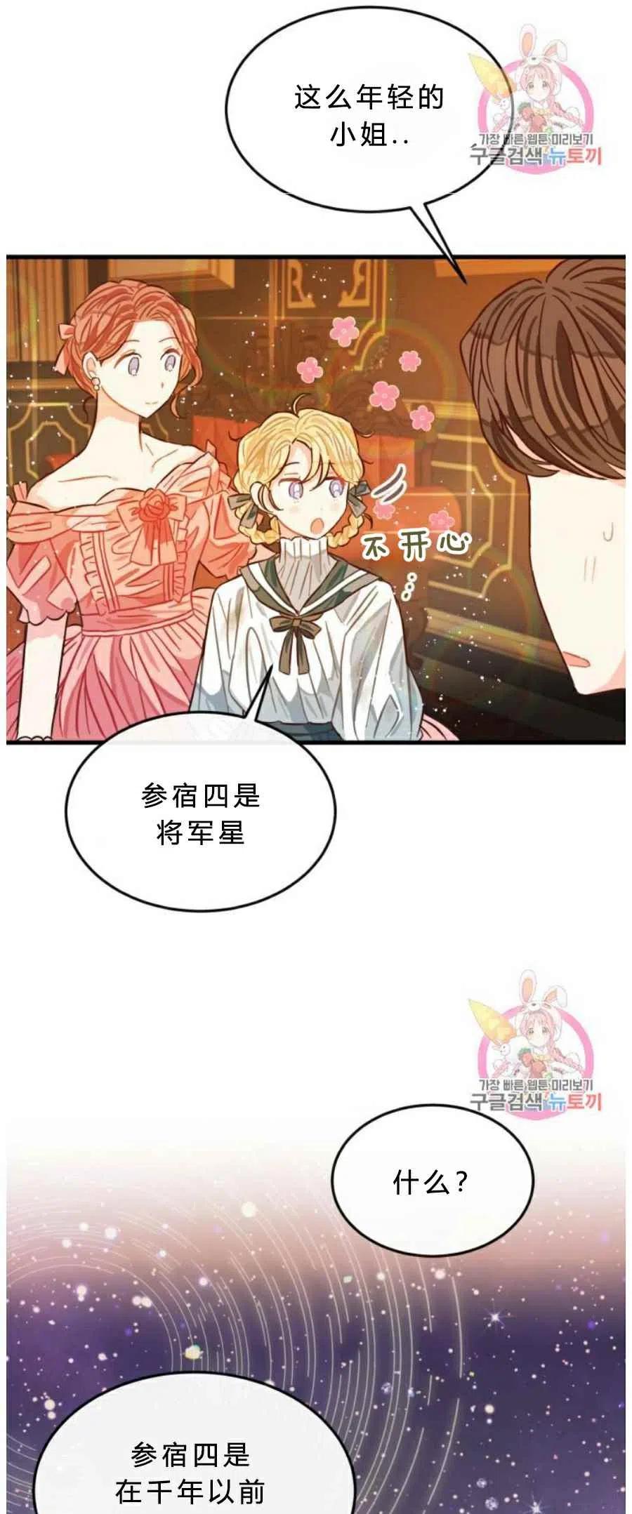 第8话23