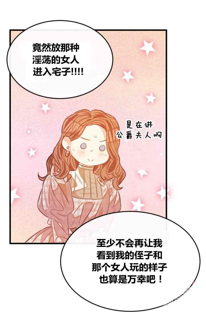 第12话81