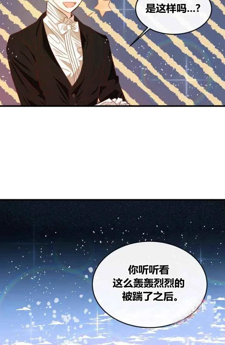 第7话7