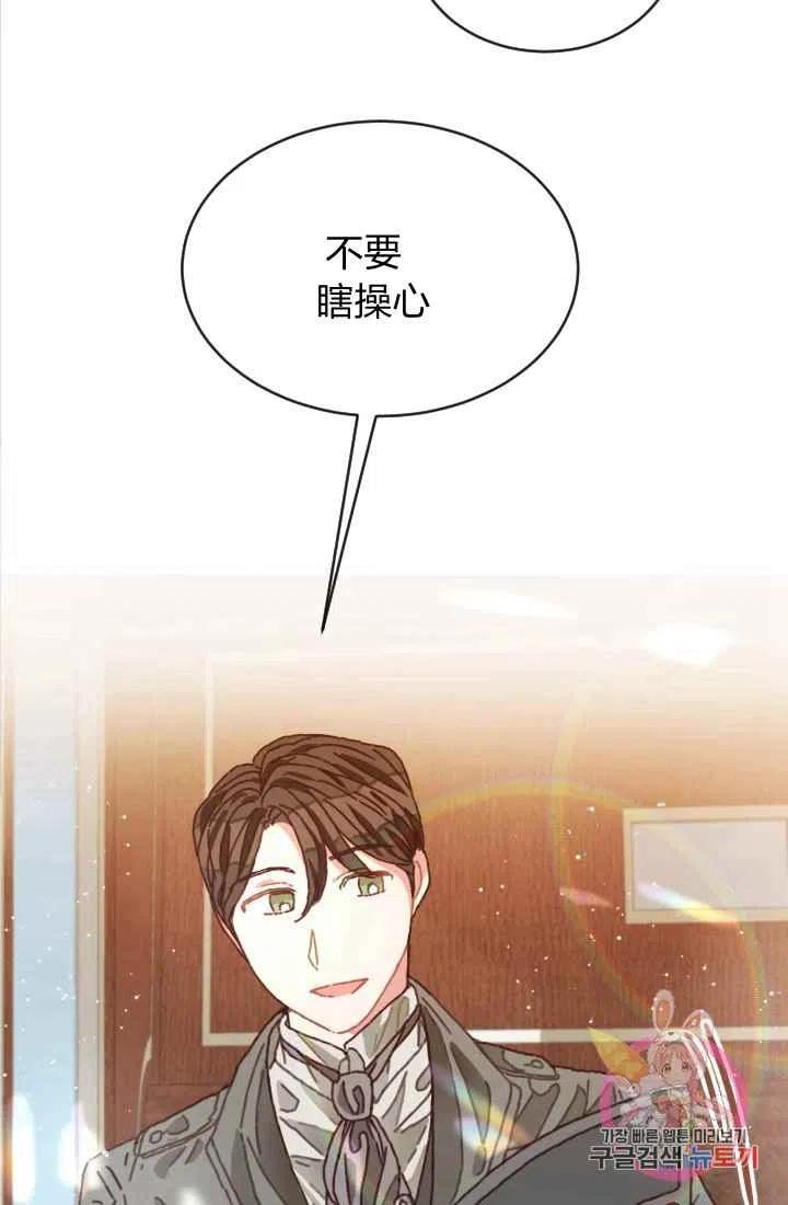 第1话87