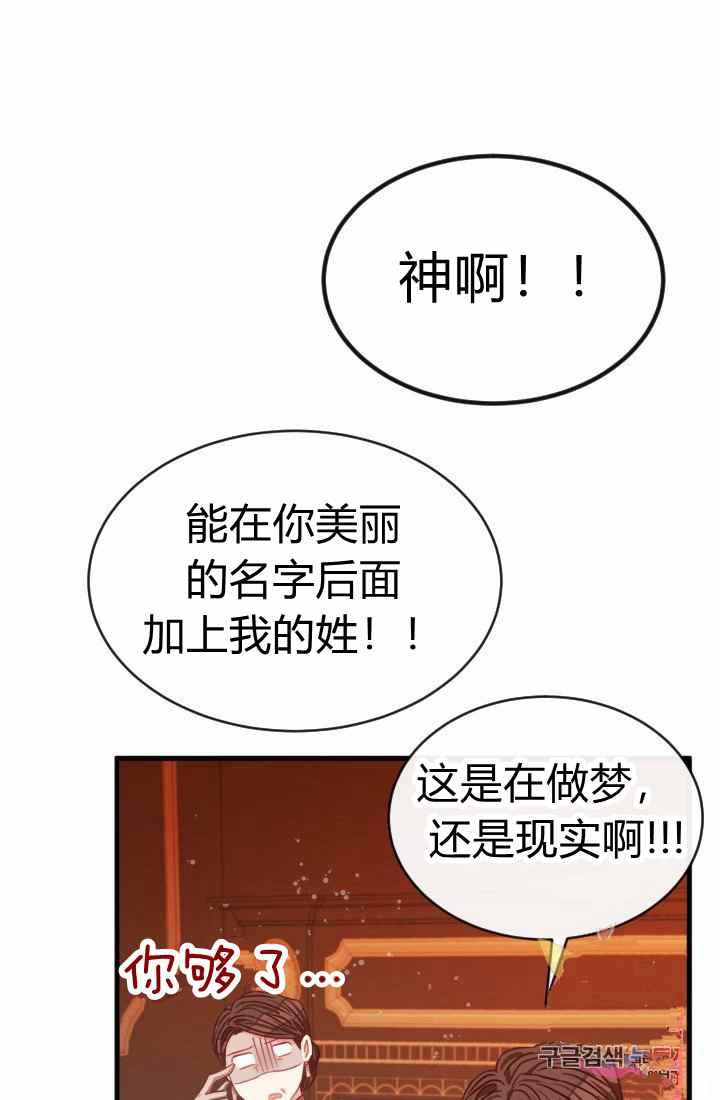 第15话17