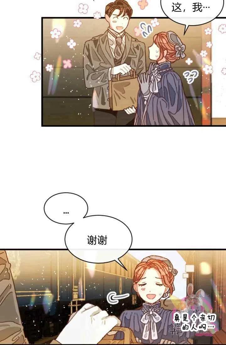 第1话44
