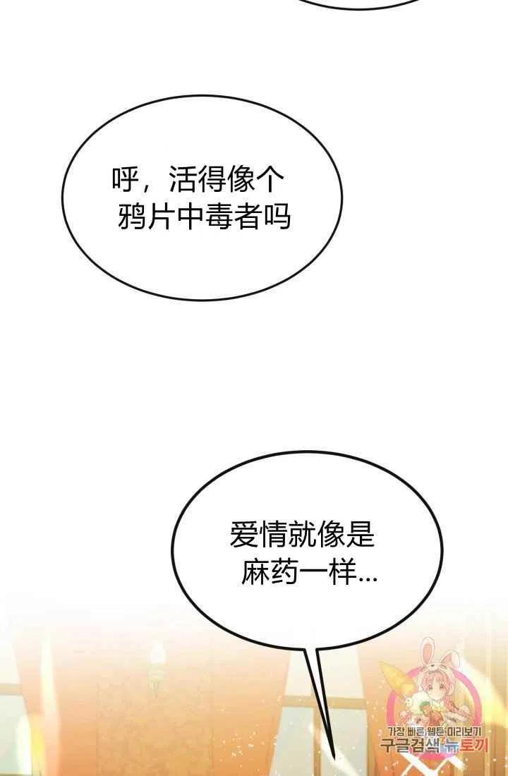第5话8