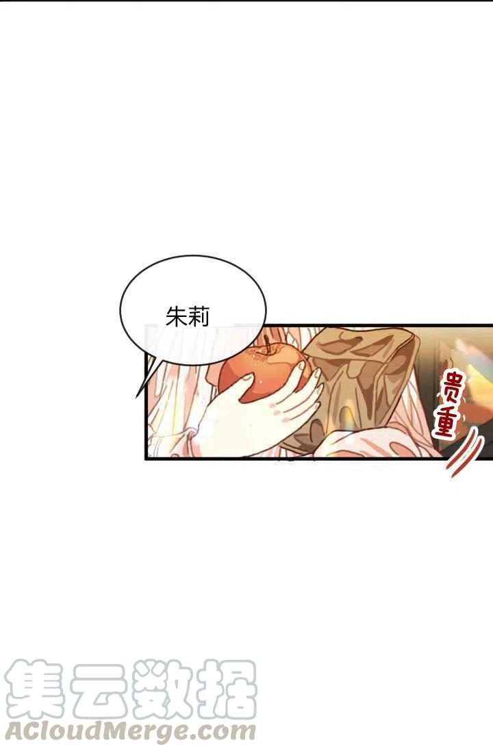 第1话45