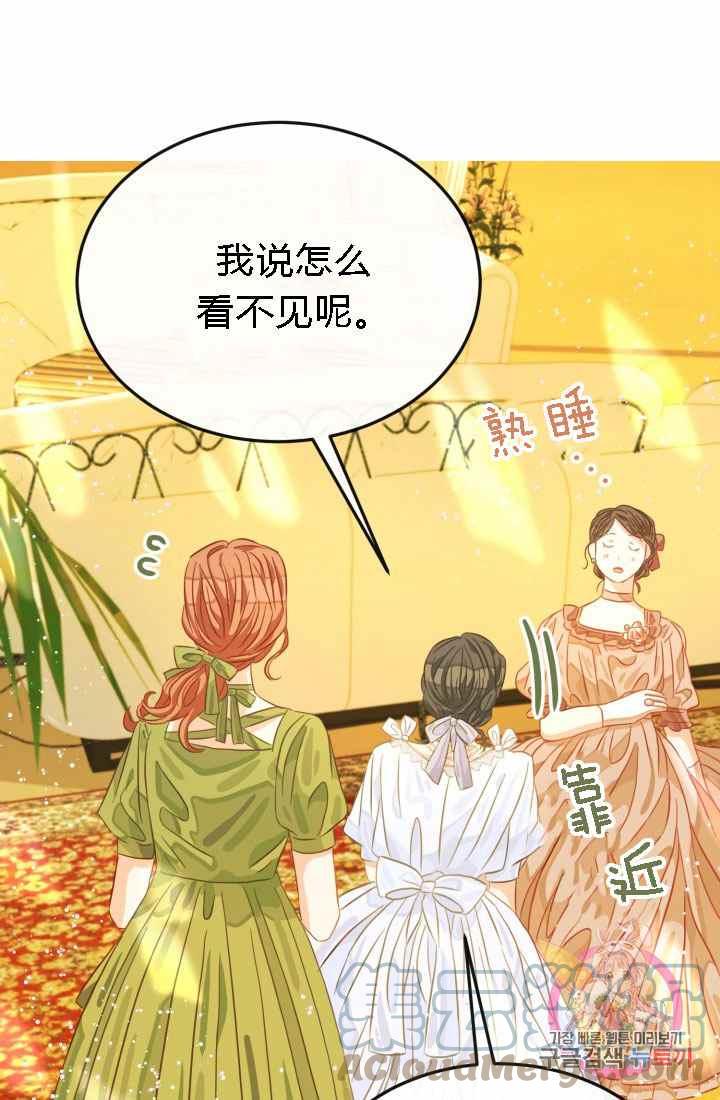 第18话55