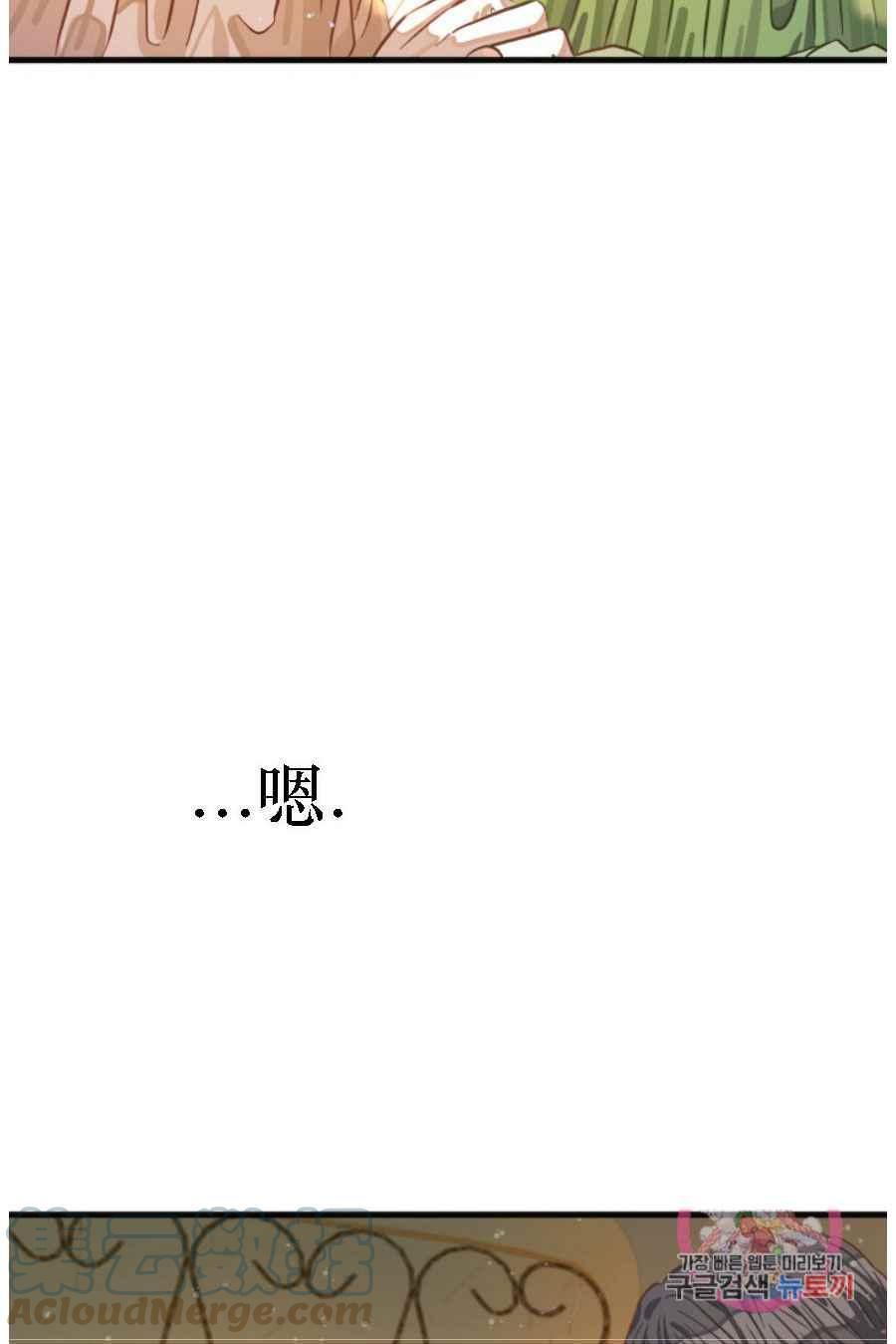 第19话42