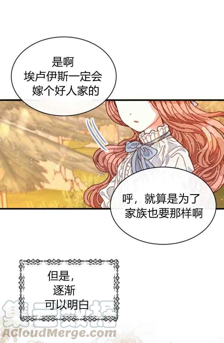 第1话3