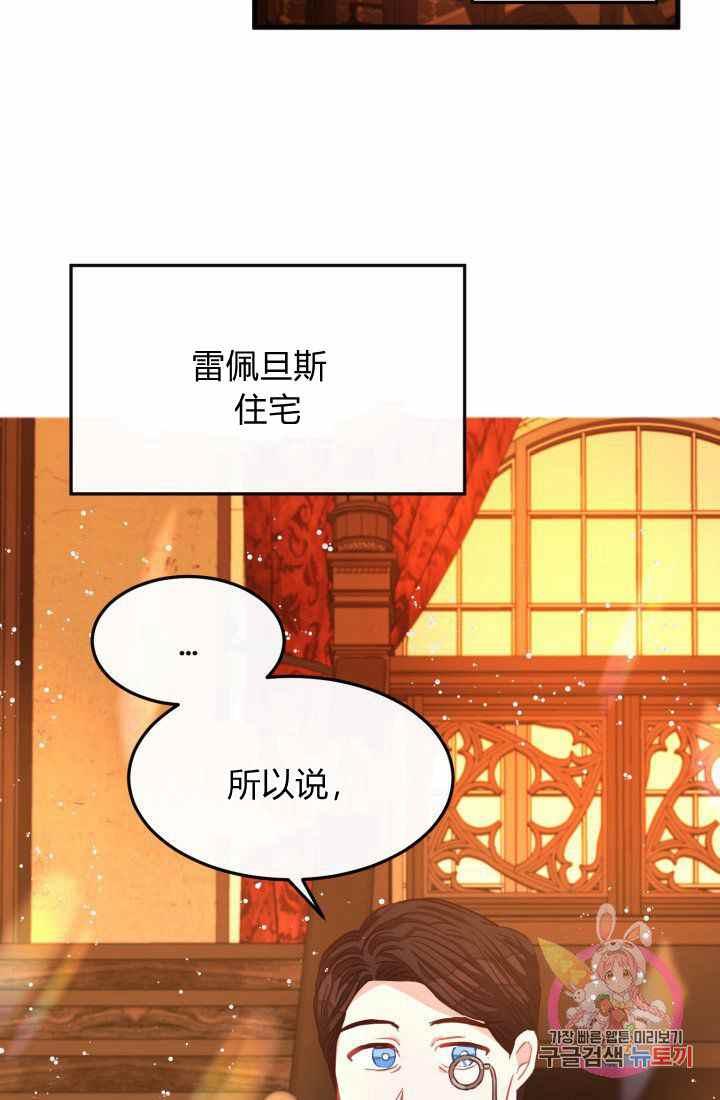 第22话74