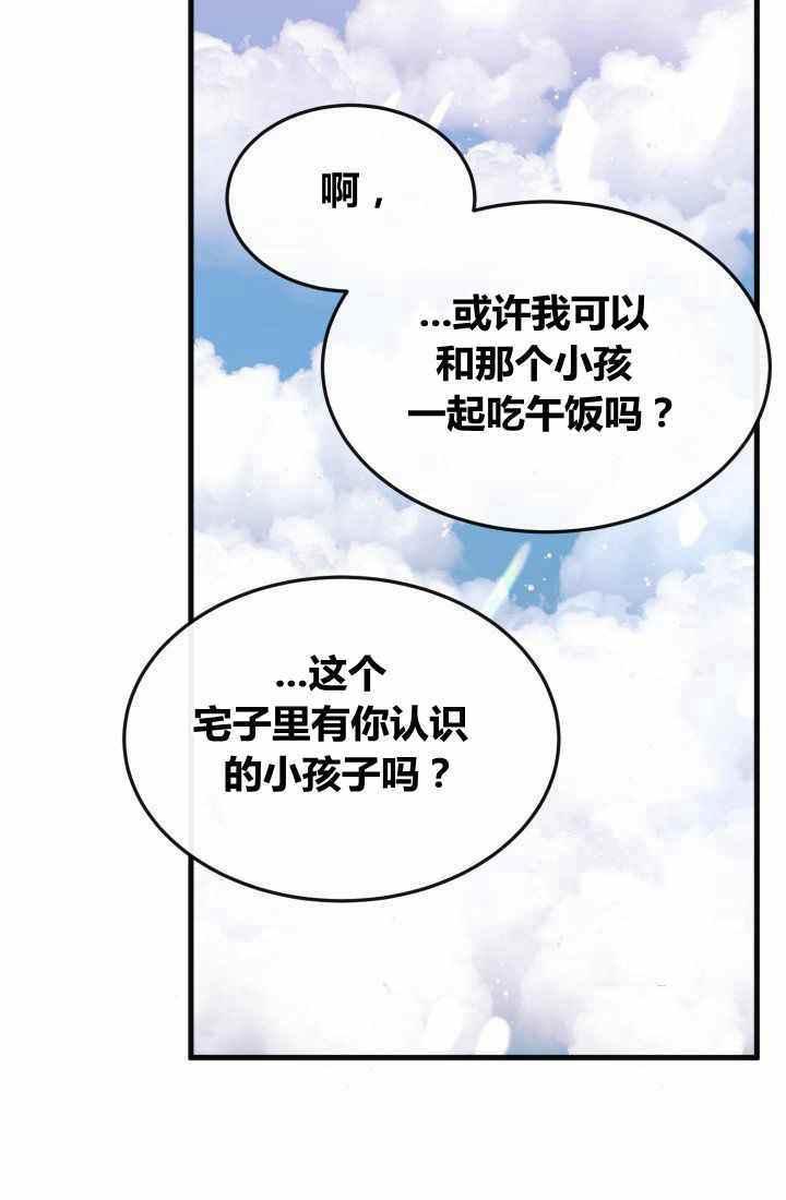 第21话83