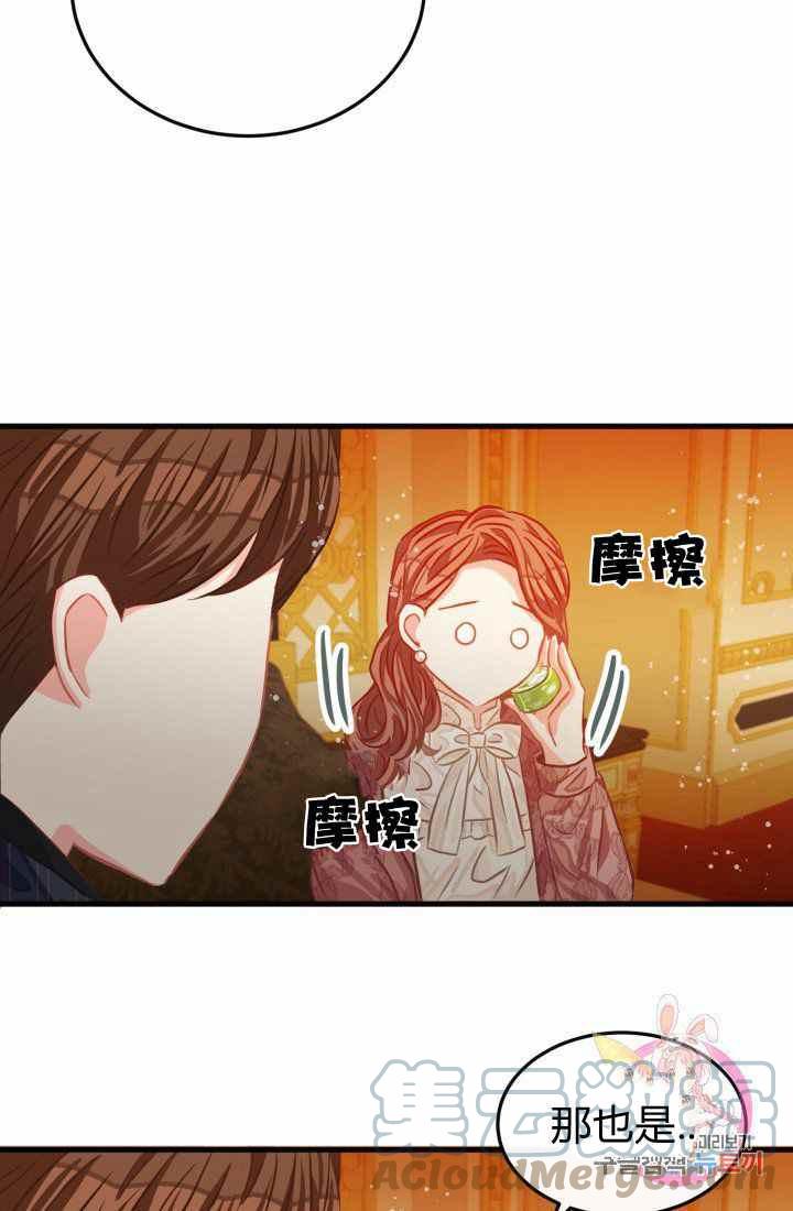 第22话61