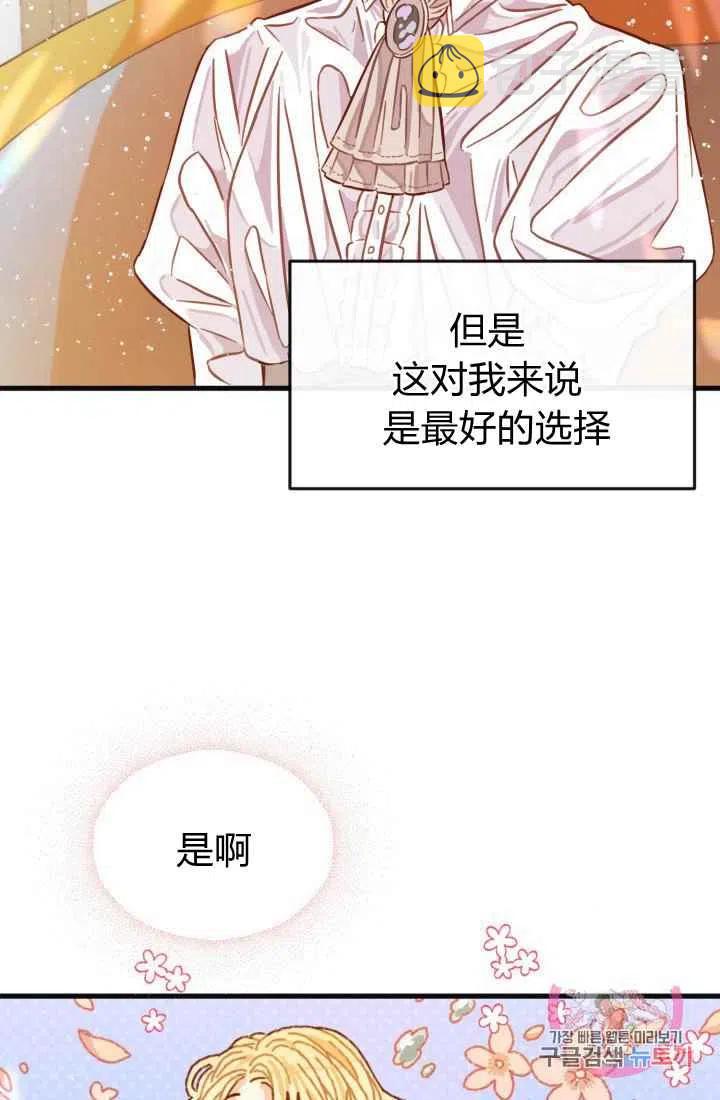 第4话31