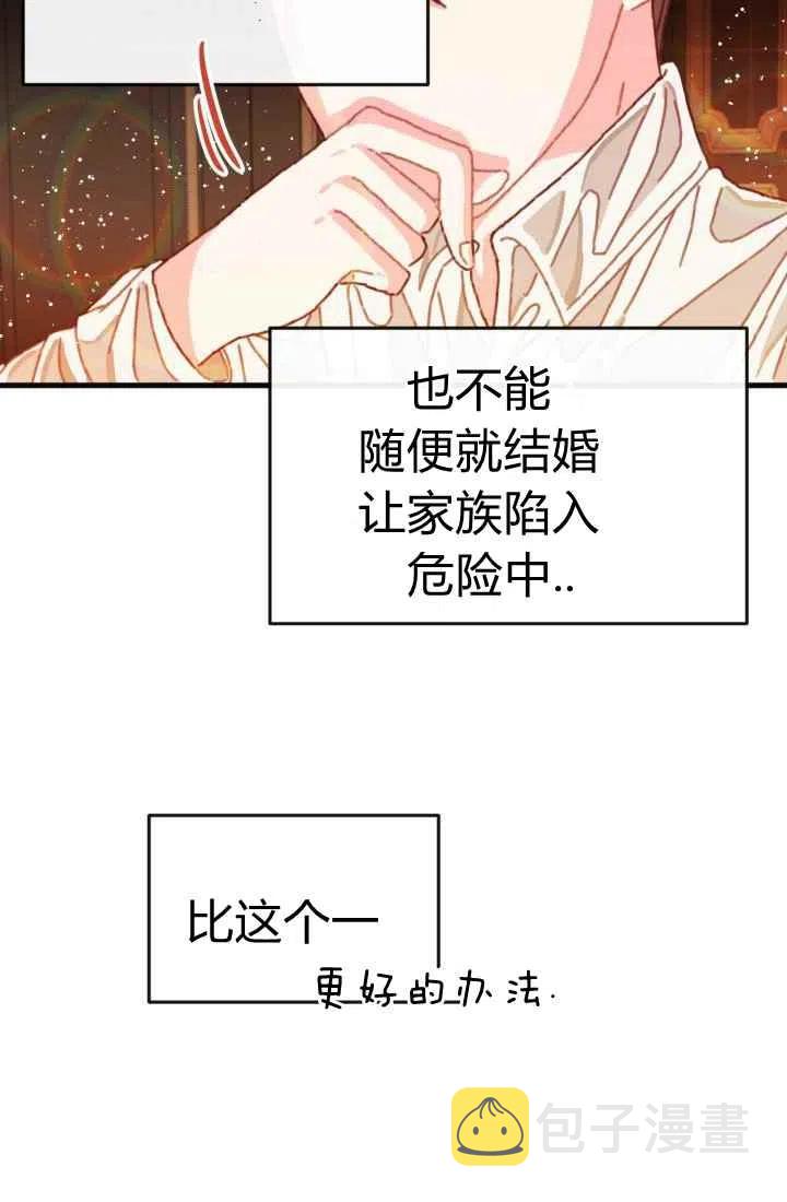 第4话84