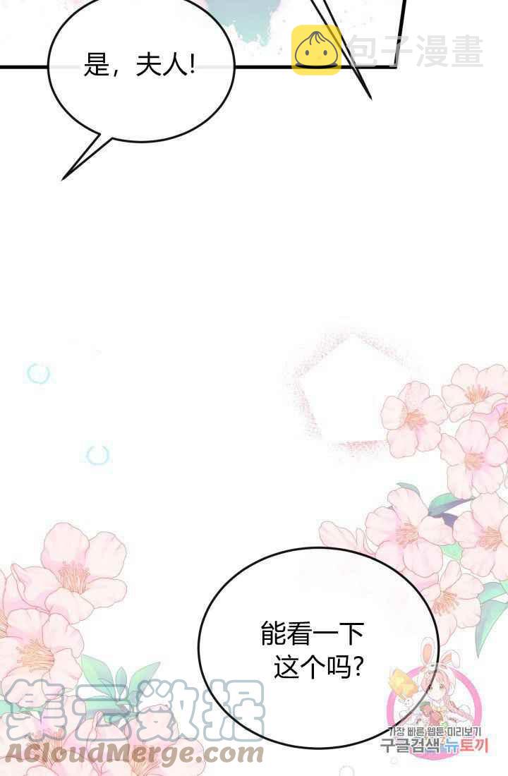 第23话33