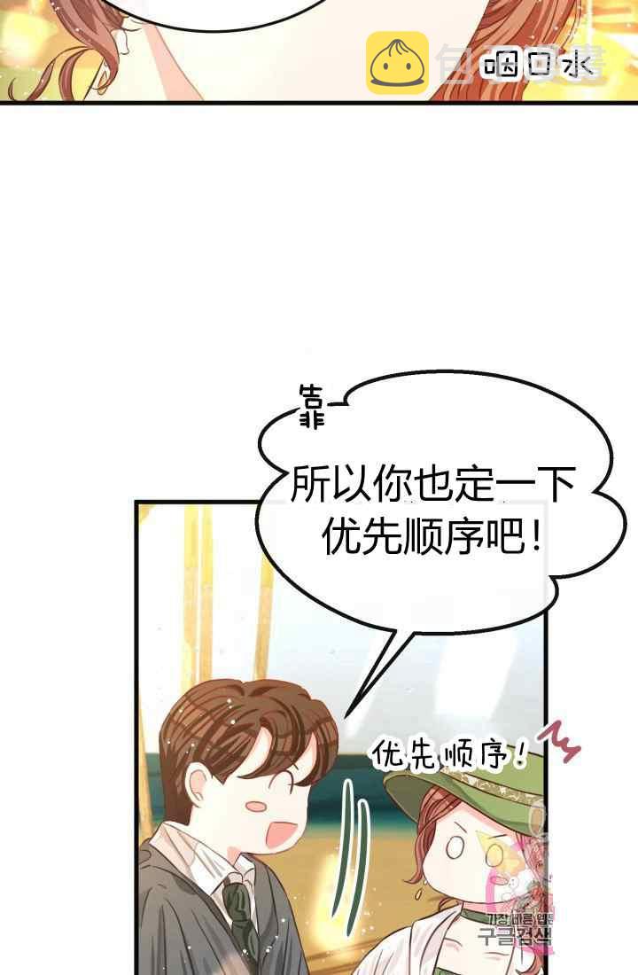 第16话53