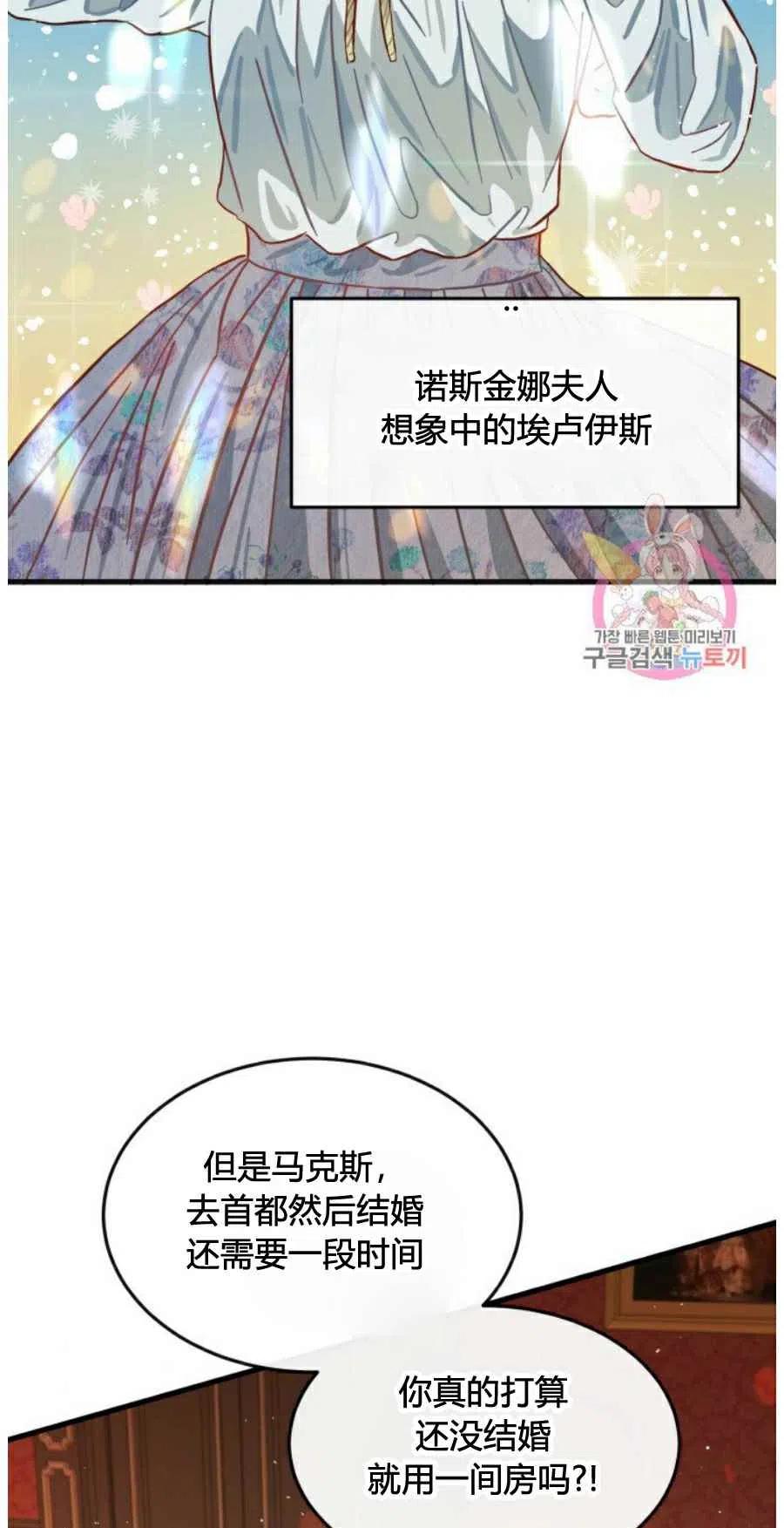 第10话38