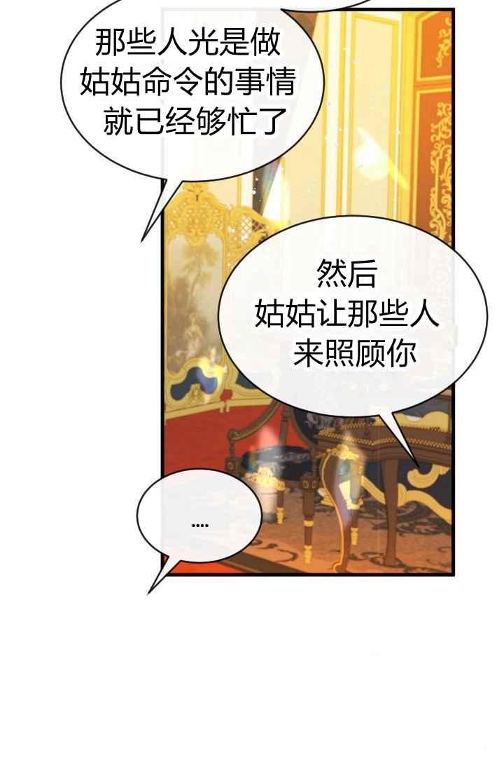第14话32