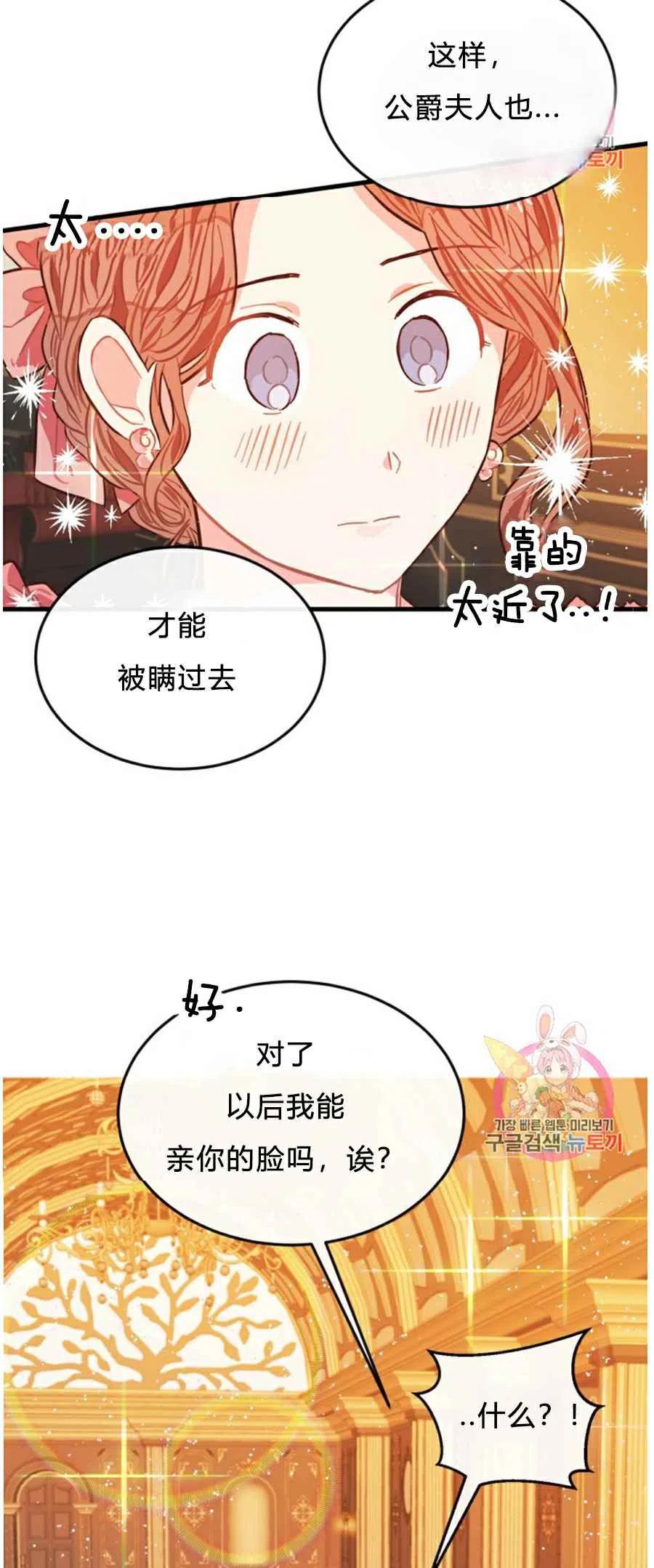 第8话8