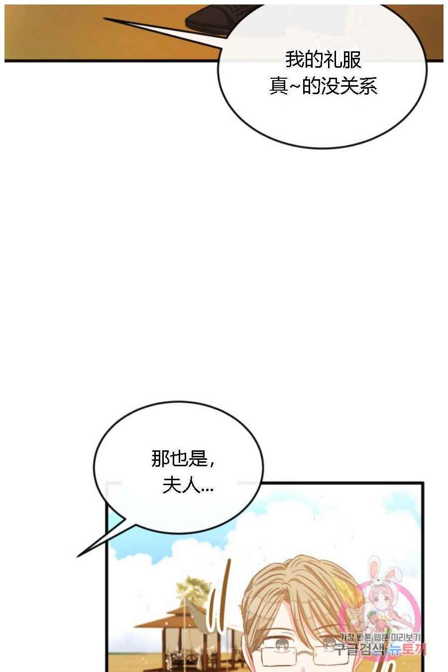 第19话51