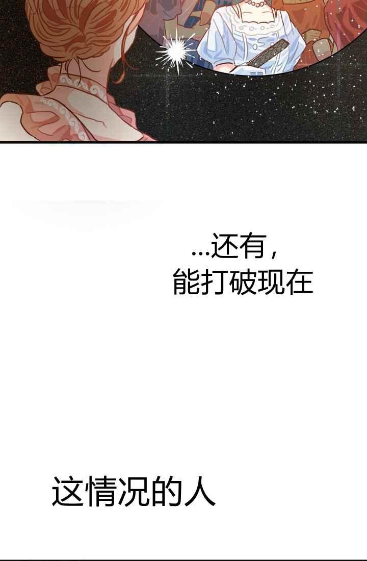 第11话87