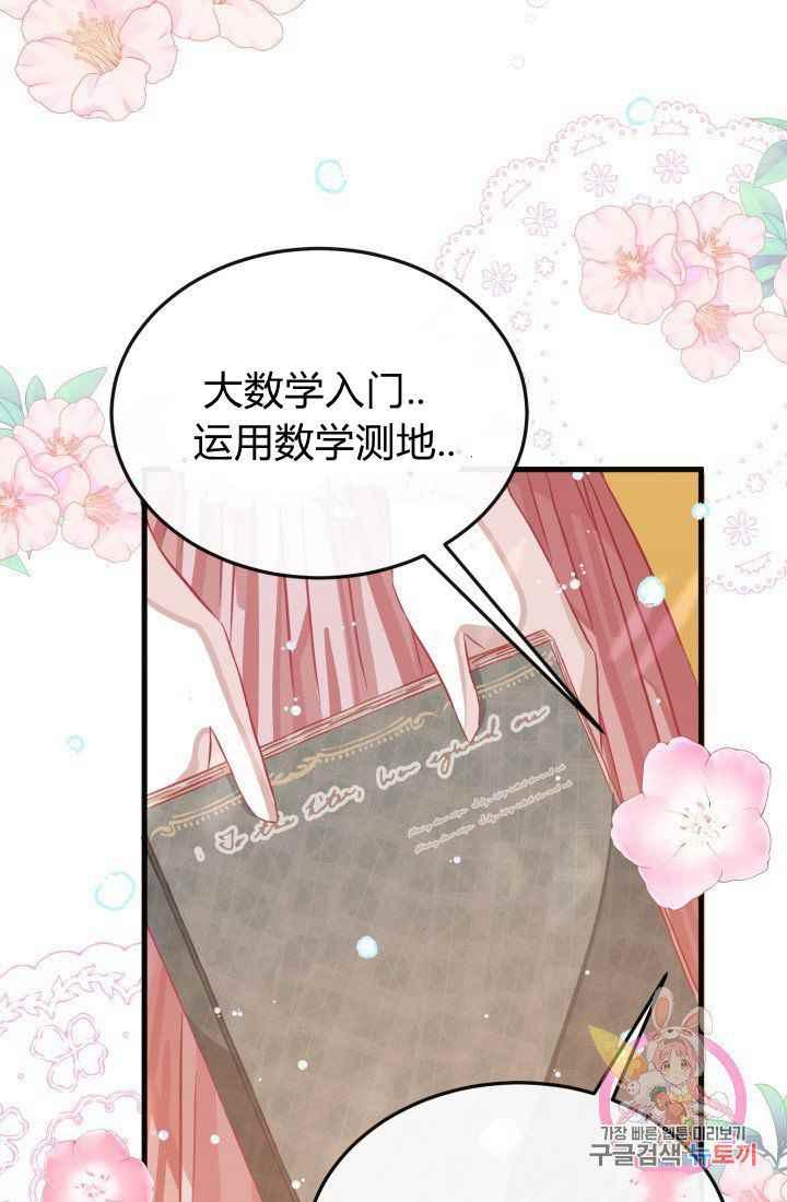 第23话34