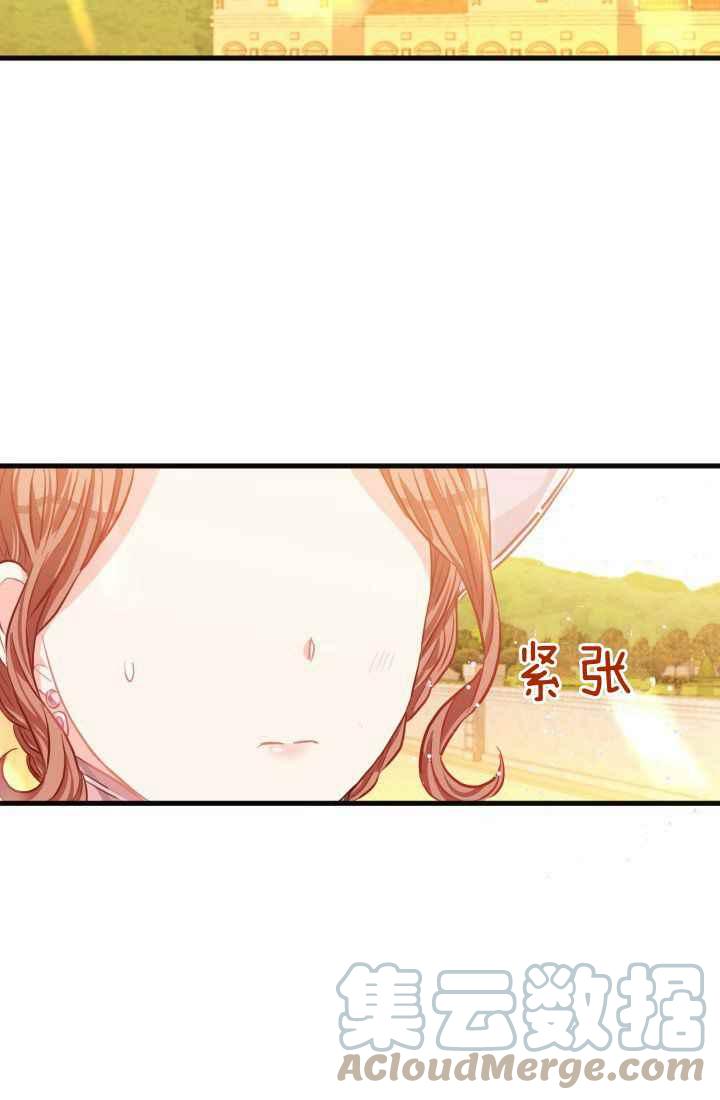 第24话82