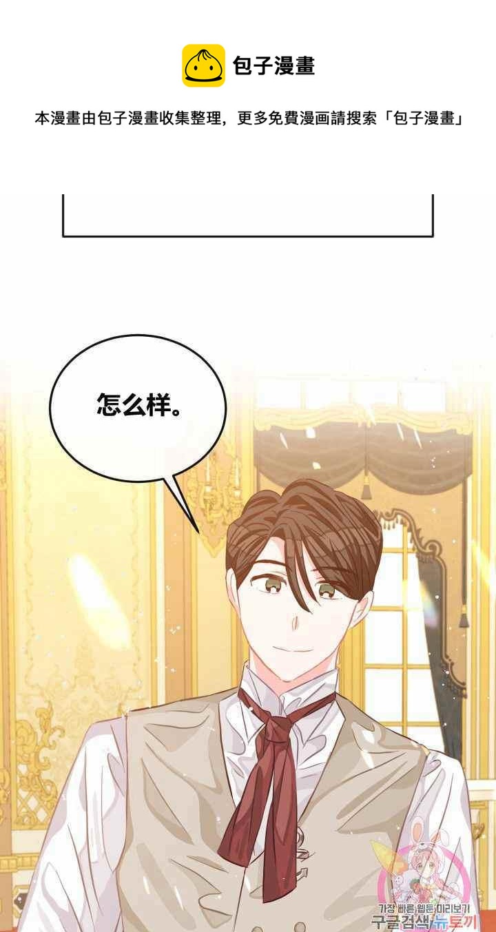 第21话32