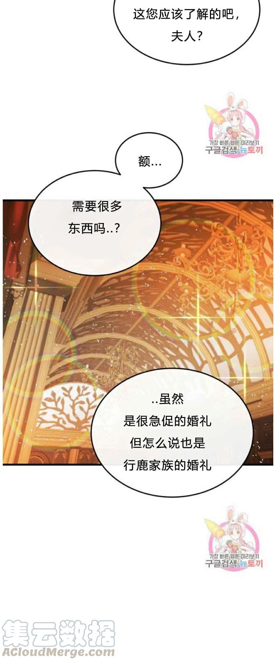 第8话6