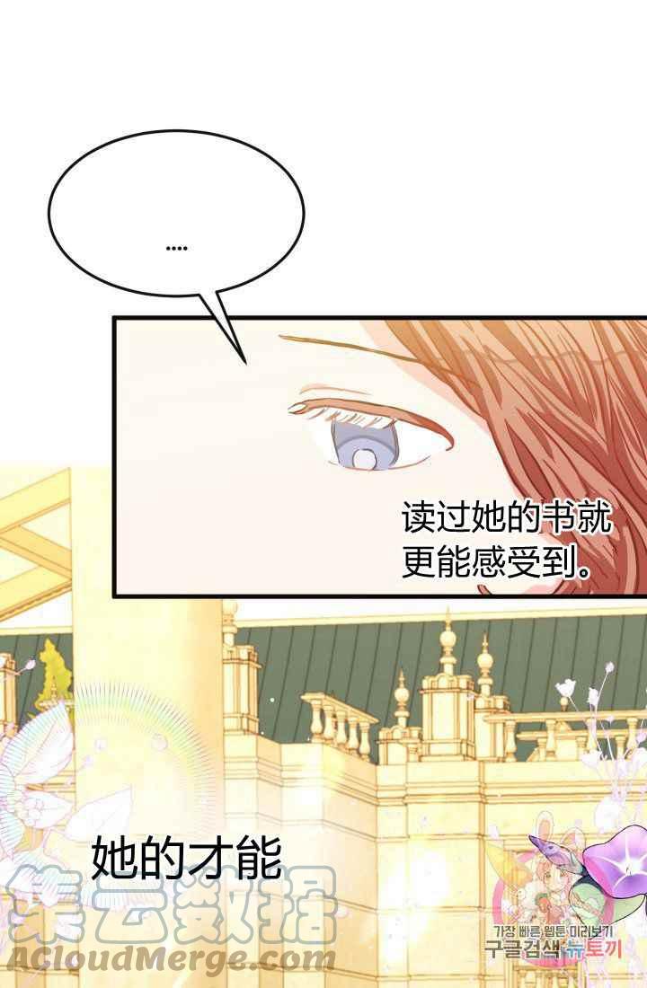 第24话61