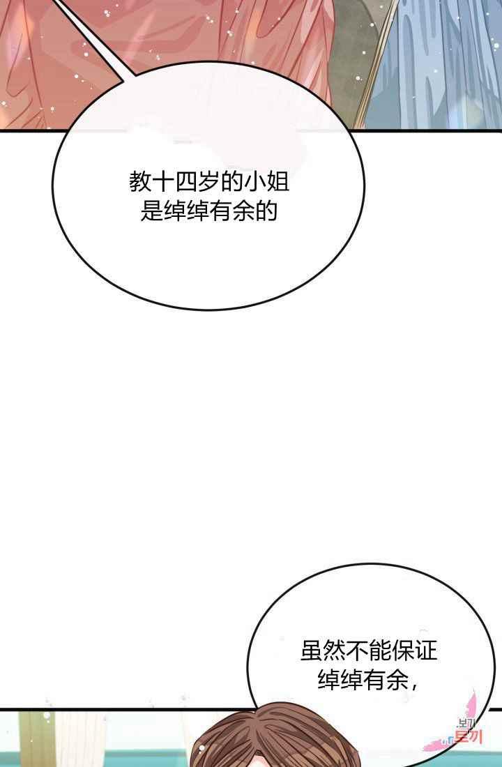 第23话38
