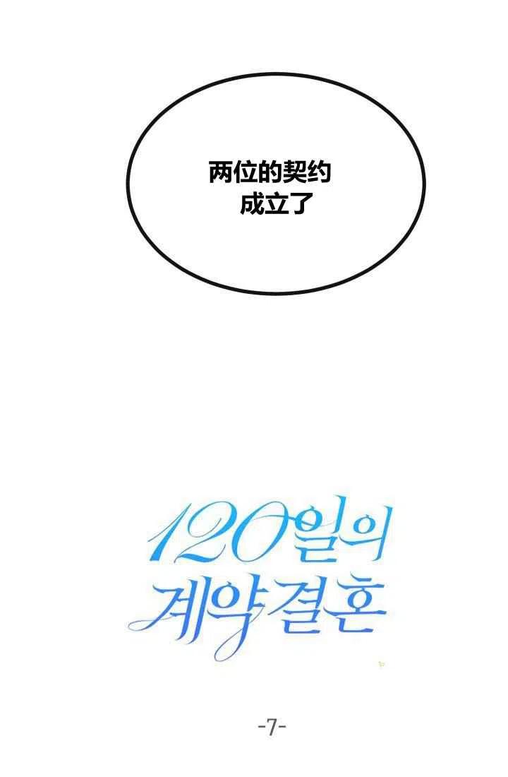 第7话89