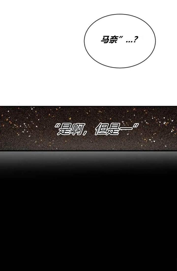 第2话4